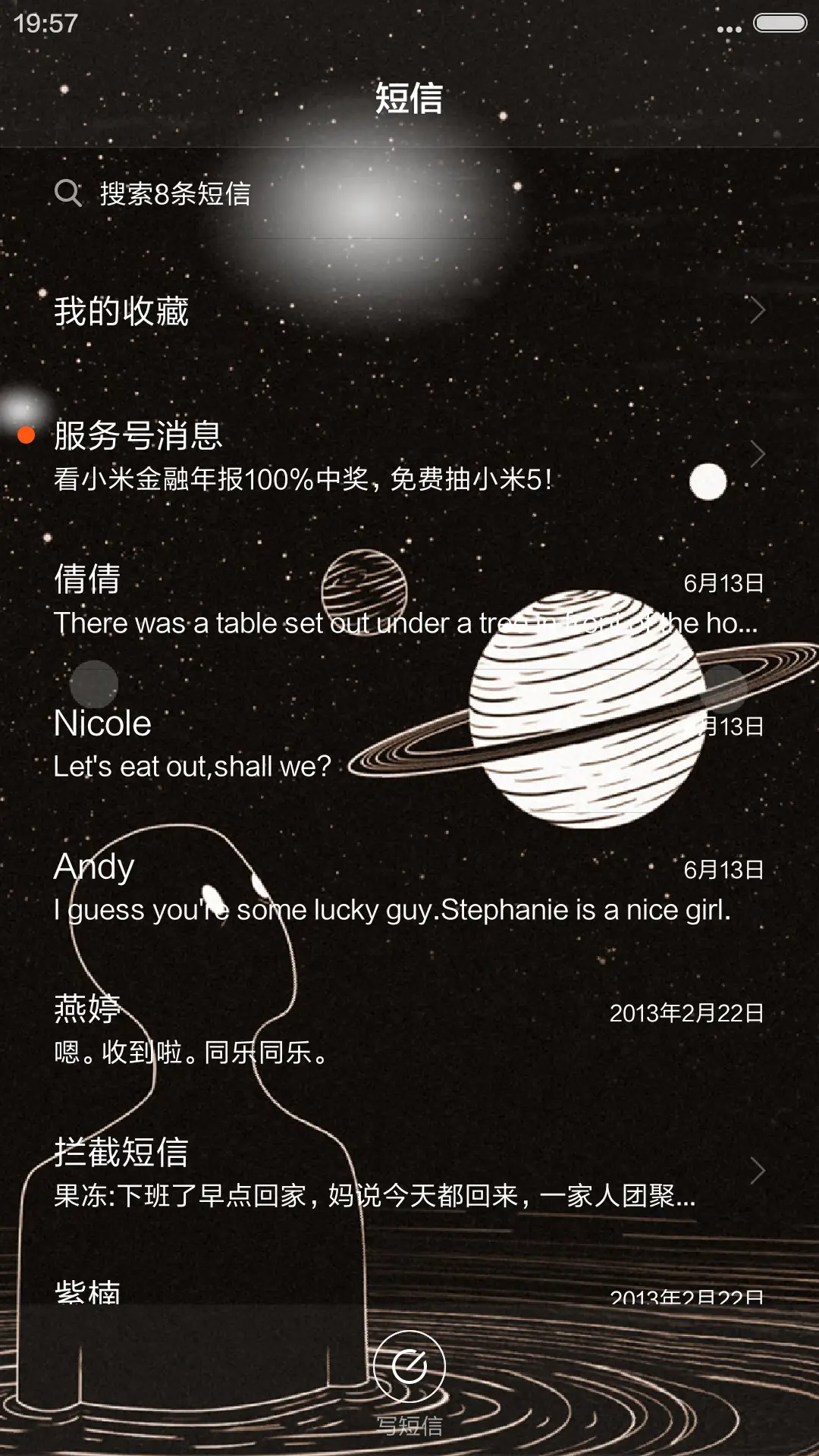 4D动态锁屏流星雨滴充电特效3D壁纸重力滚动-地狱边缘 - Screenshot 7