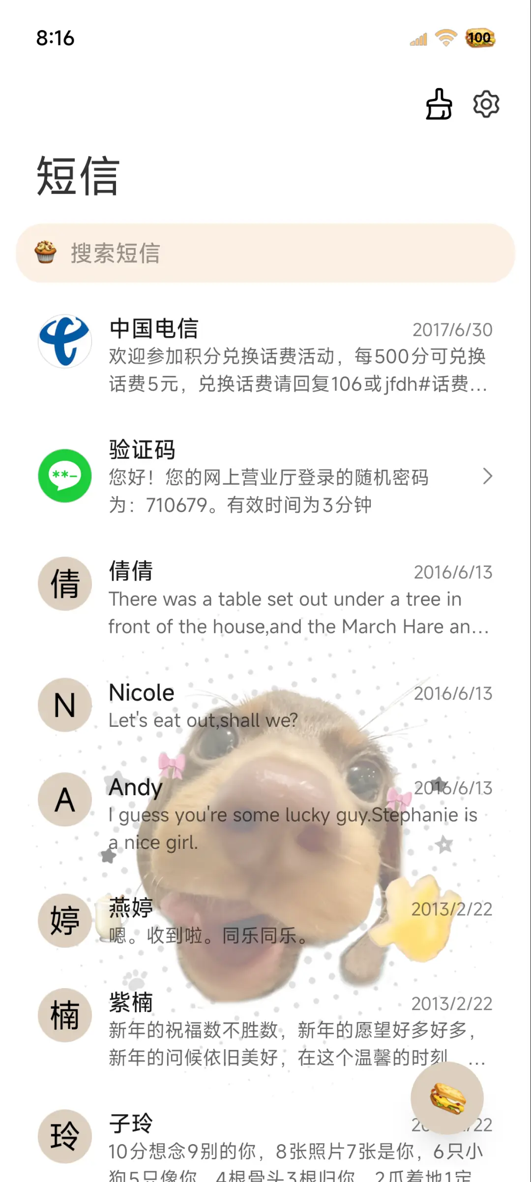Hello腊肠小狗多图 - Screenshot 9