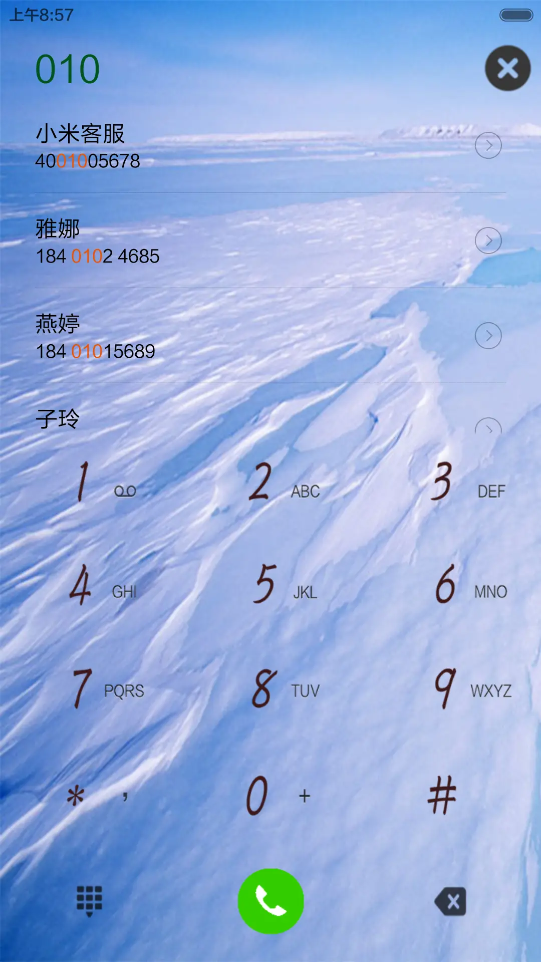 雪山冰封 - Screenshot 6