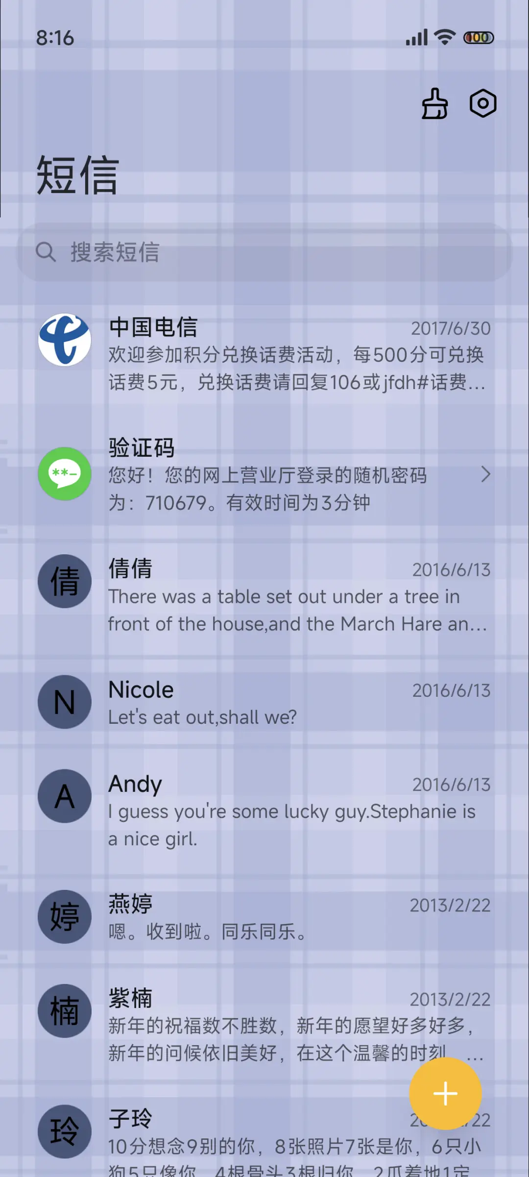 可爱鲨鱼娃娃机 - Screenshot 7