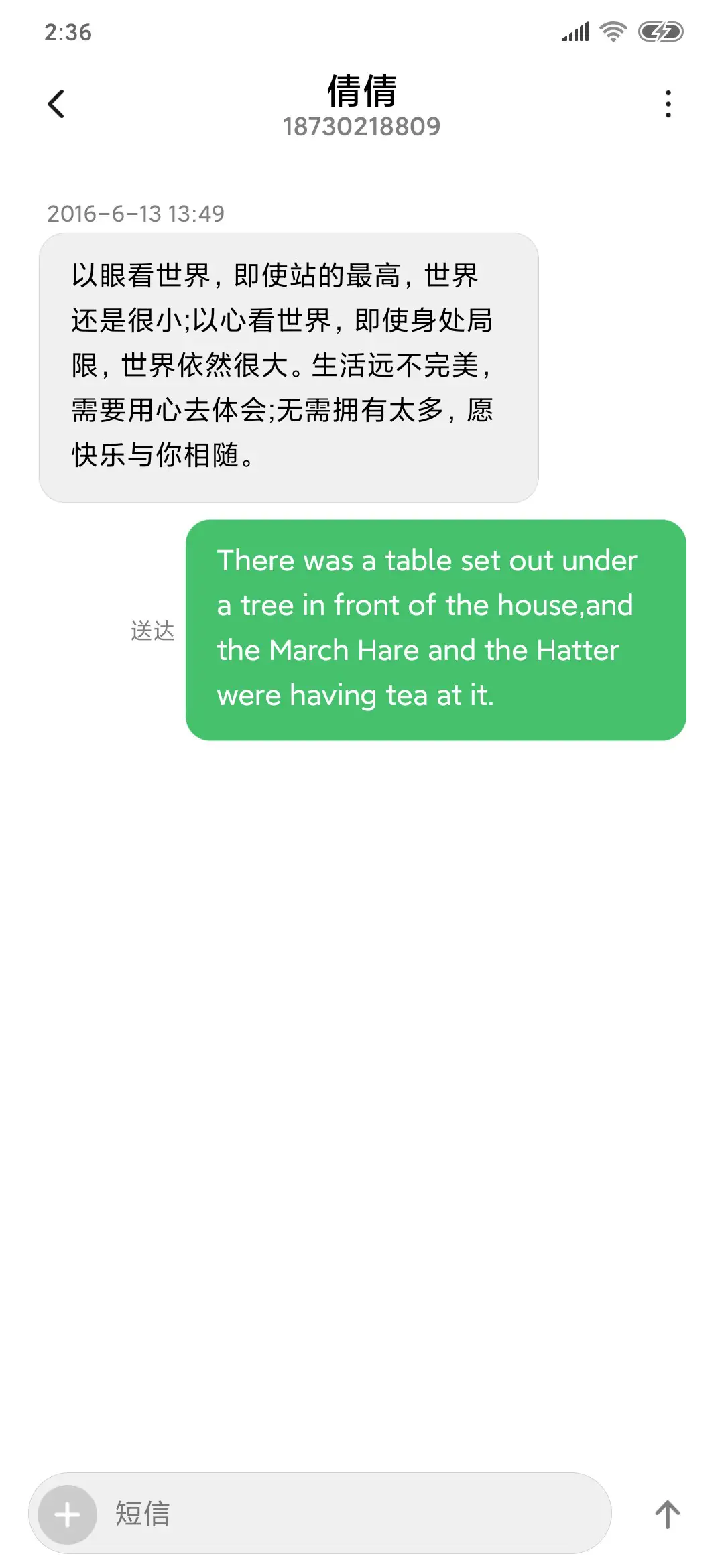 湖光山色 - Screenshot 8