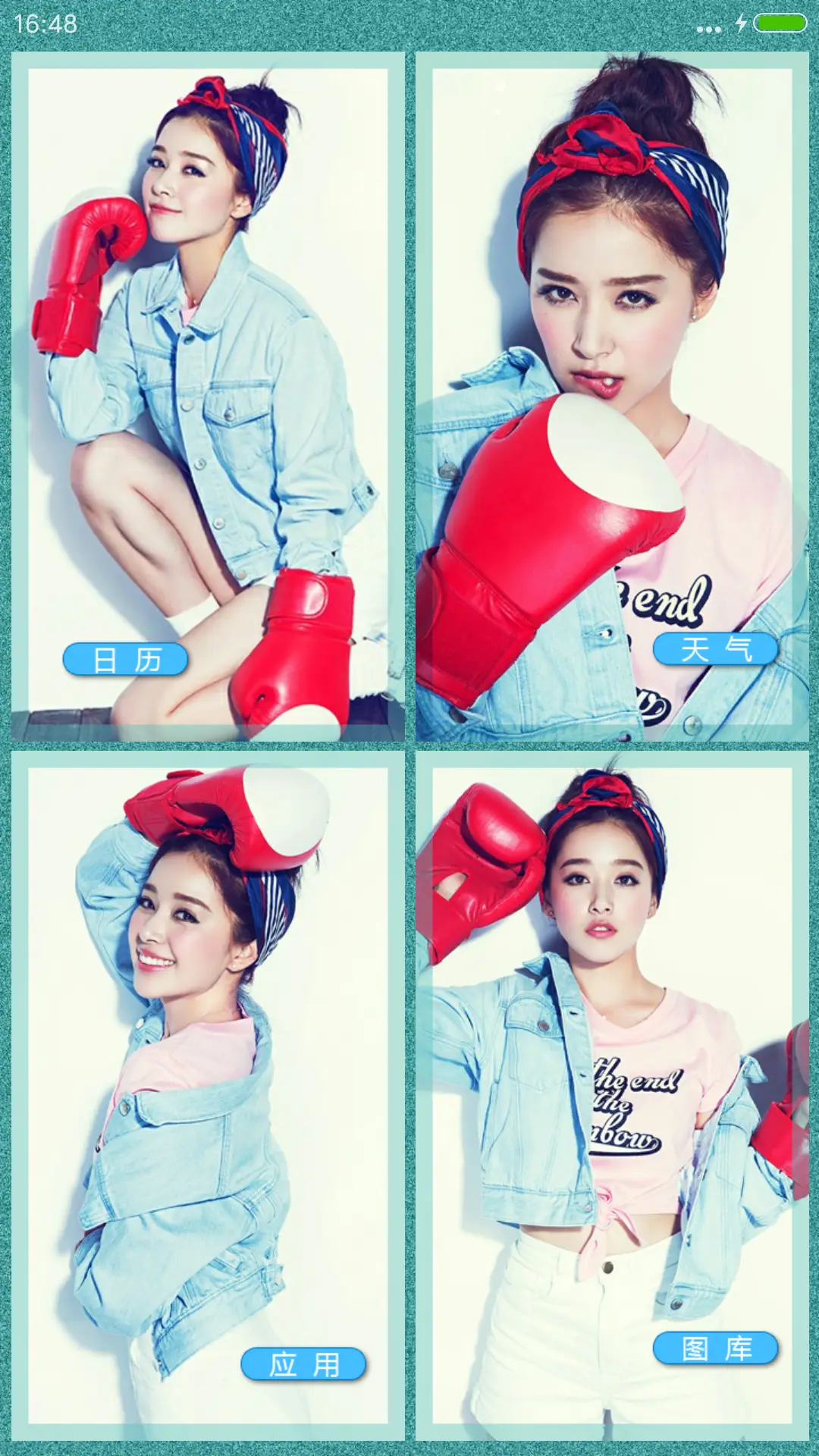 阚清子【多锁屏+全图标+自由桌面】V8 - Screenshot 6