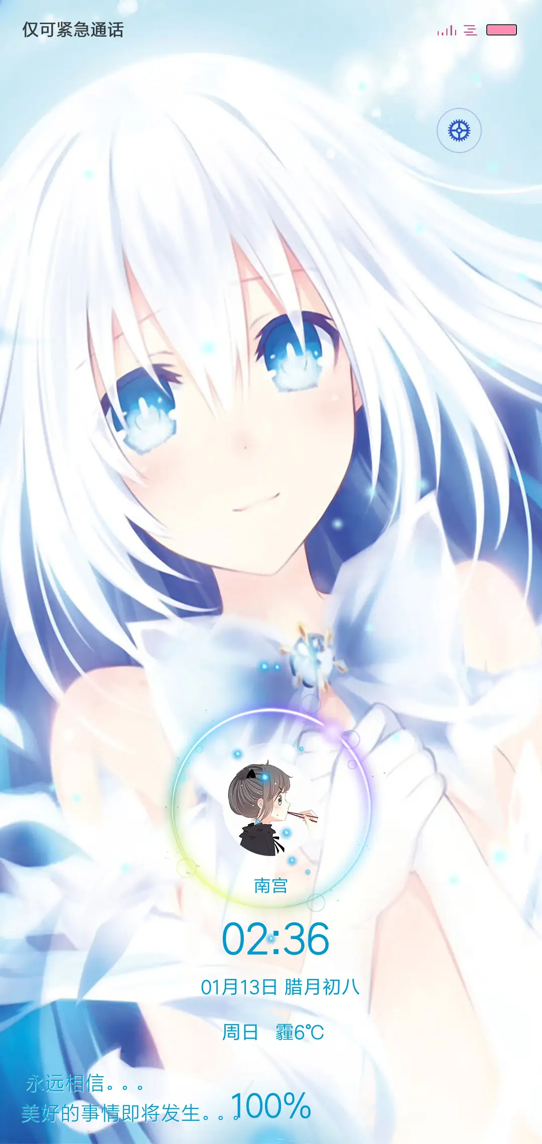 鸾一折纸 - Screenshot 1