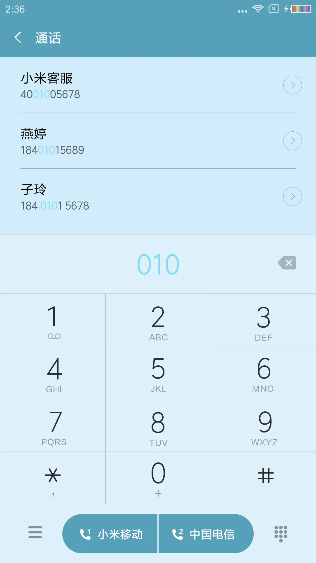 淡雅 - Screenshot 6