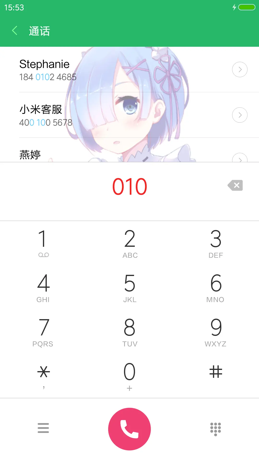 【限时特惠】蕾姆X拉姆（多重特效+音效重力+自由桌面) - Screenshot 9