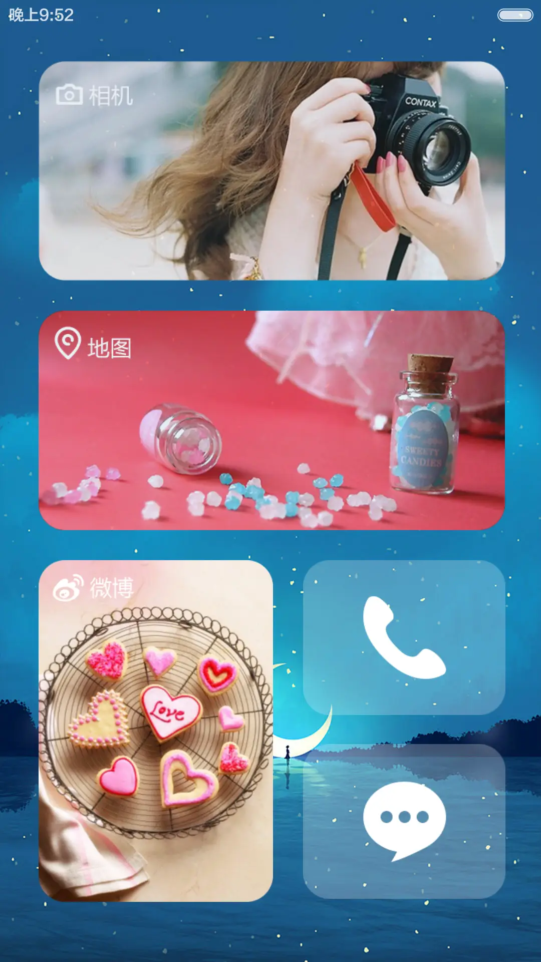 (好评返现+流星特效)Now Me(头像自定义+自由桌面) - Screenshot 4