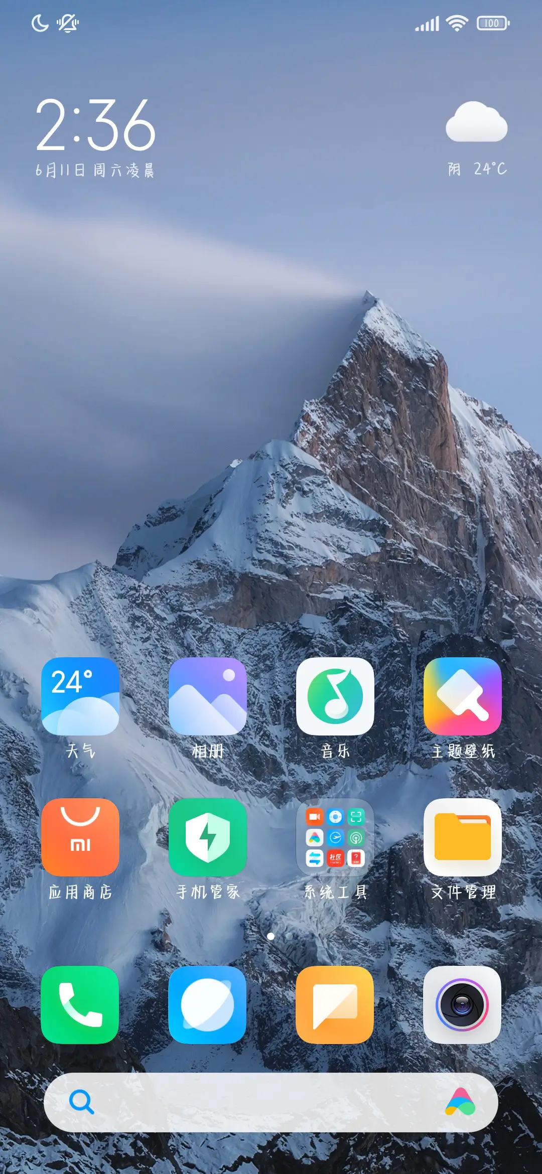 慢慢情书体 - Screenshot 4