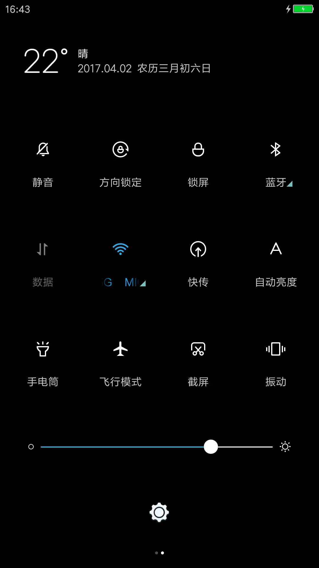 P10 plus - Screenshot 5