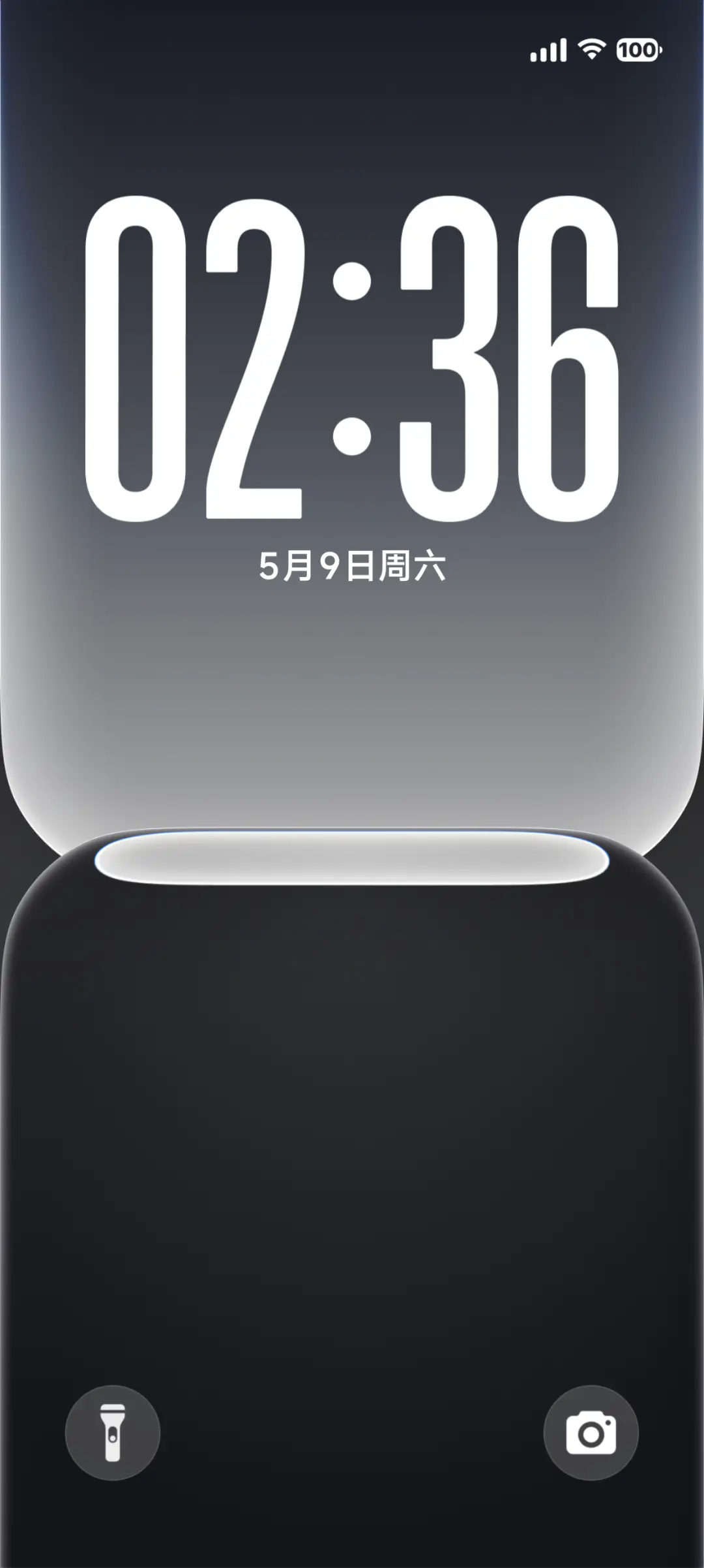 拟好 质感版 THEME for Xiaomi MIUI HyperOS