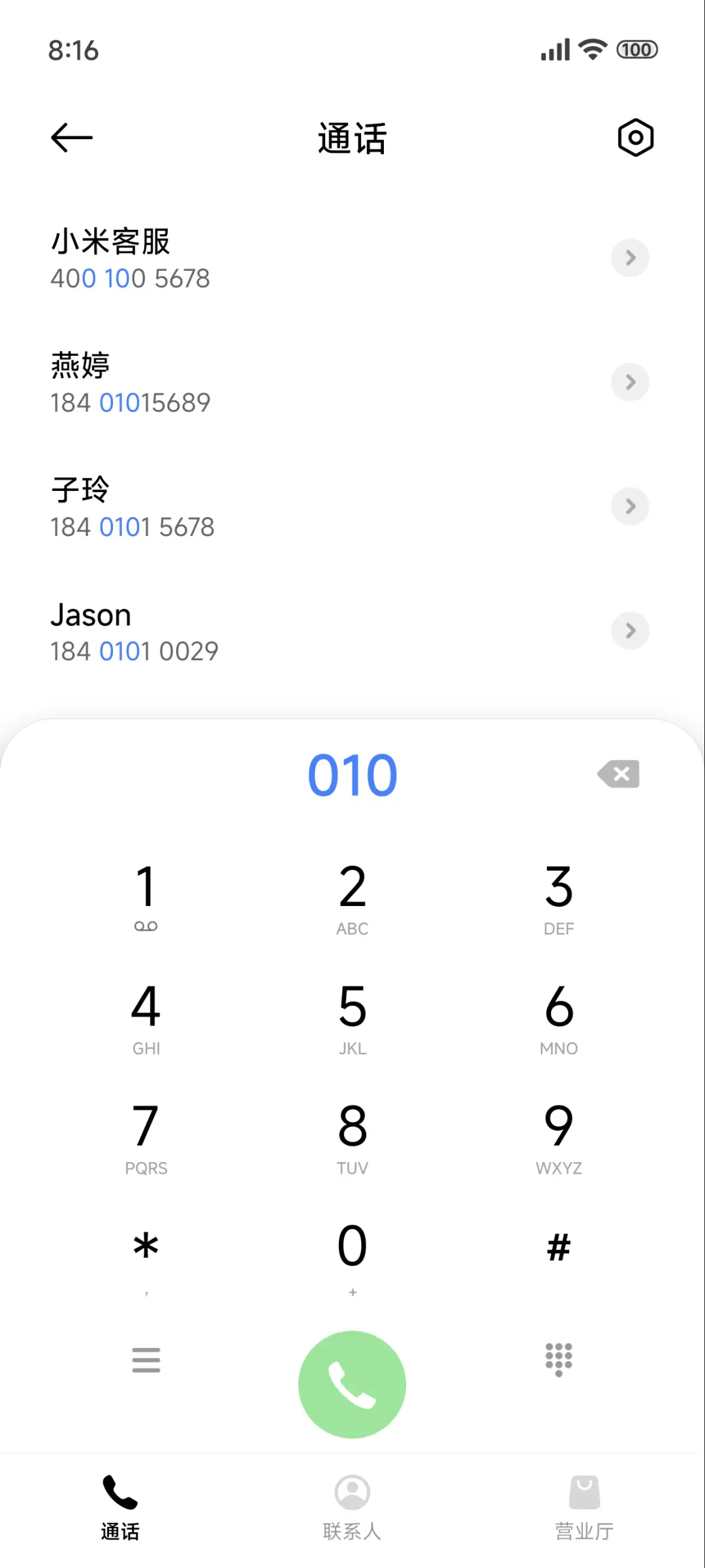 简约S Dark - Screenshot 6