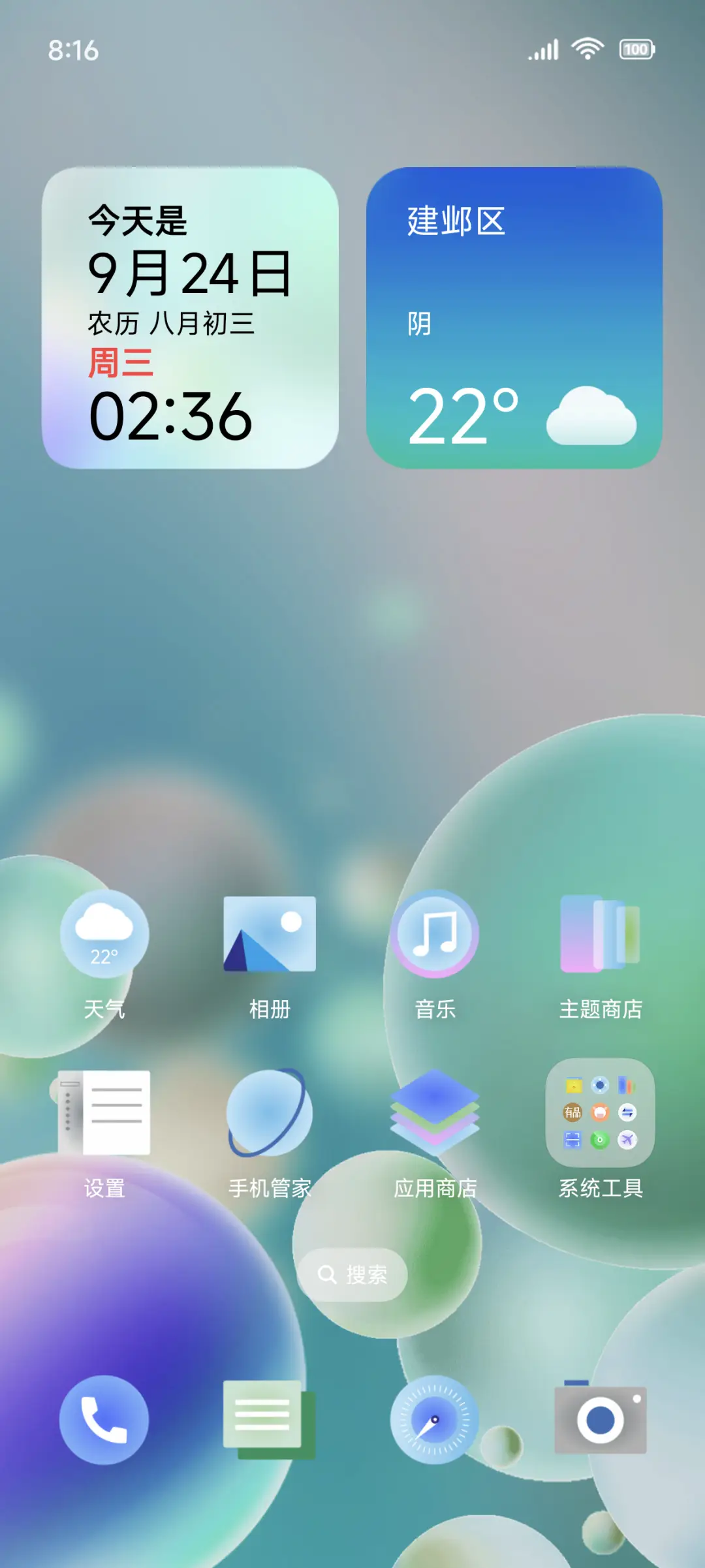 Fluent - Screenshot 2
