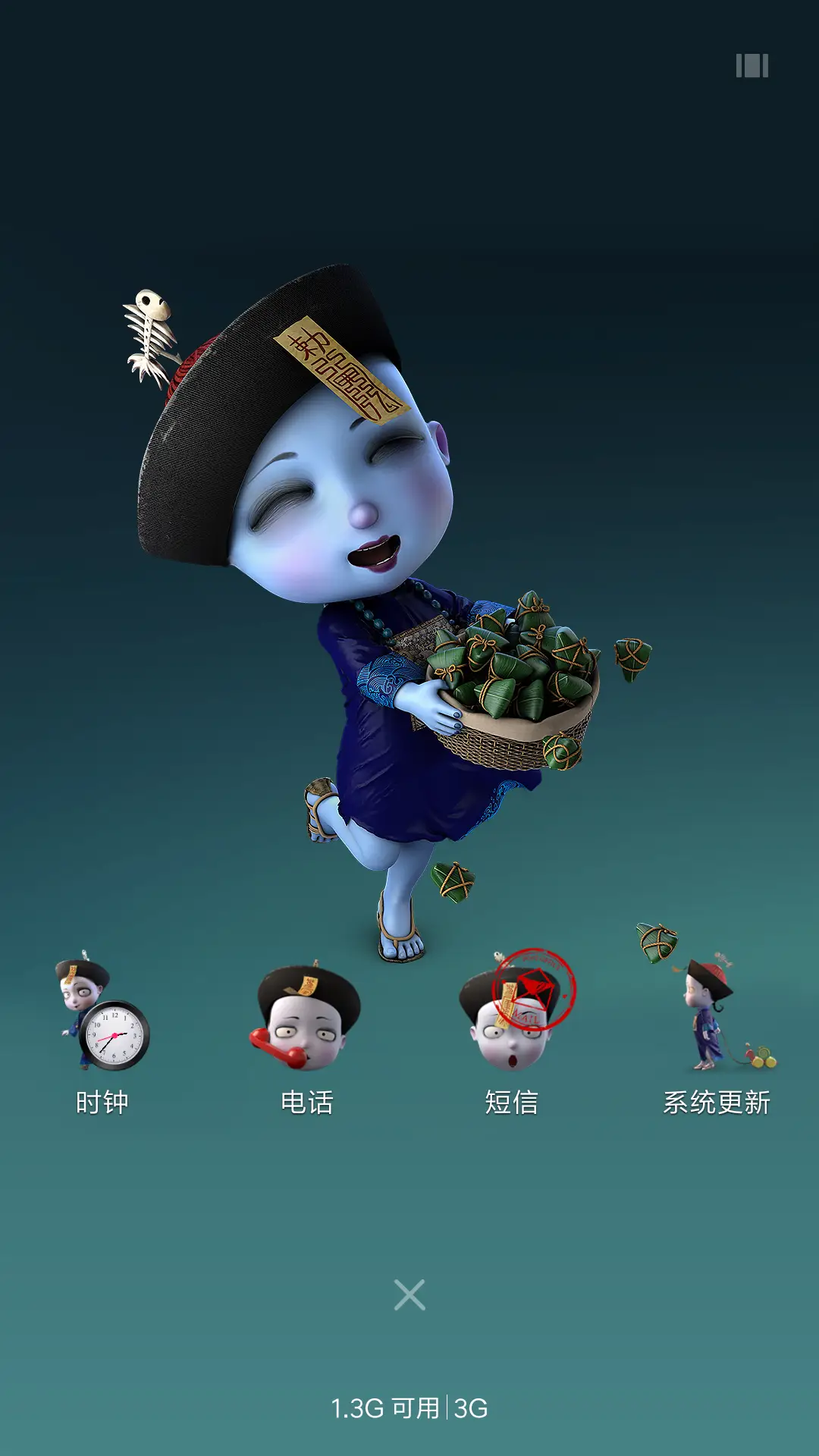 僵小鱼之粽子大作战 - Screenshot 5