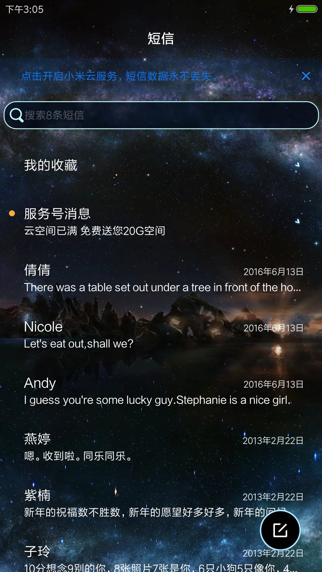 失落的遗迹 - Screenshot 7