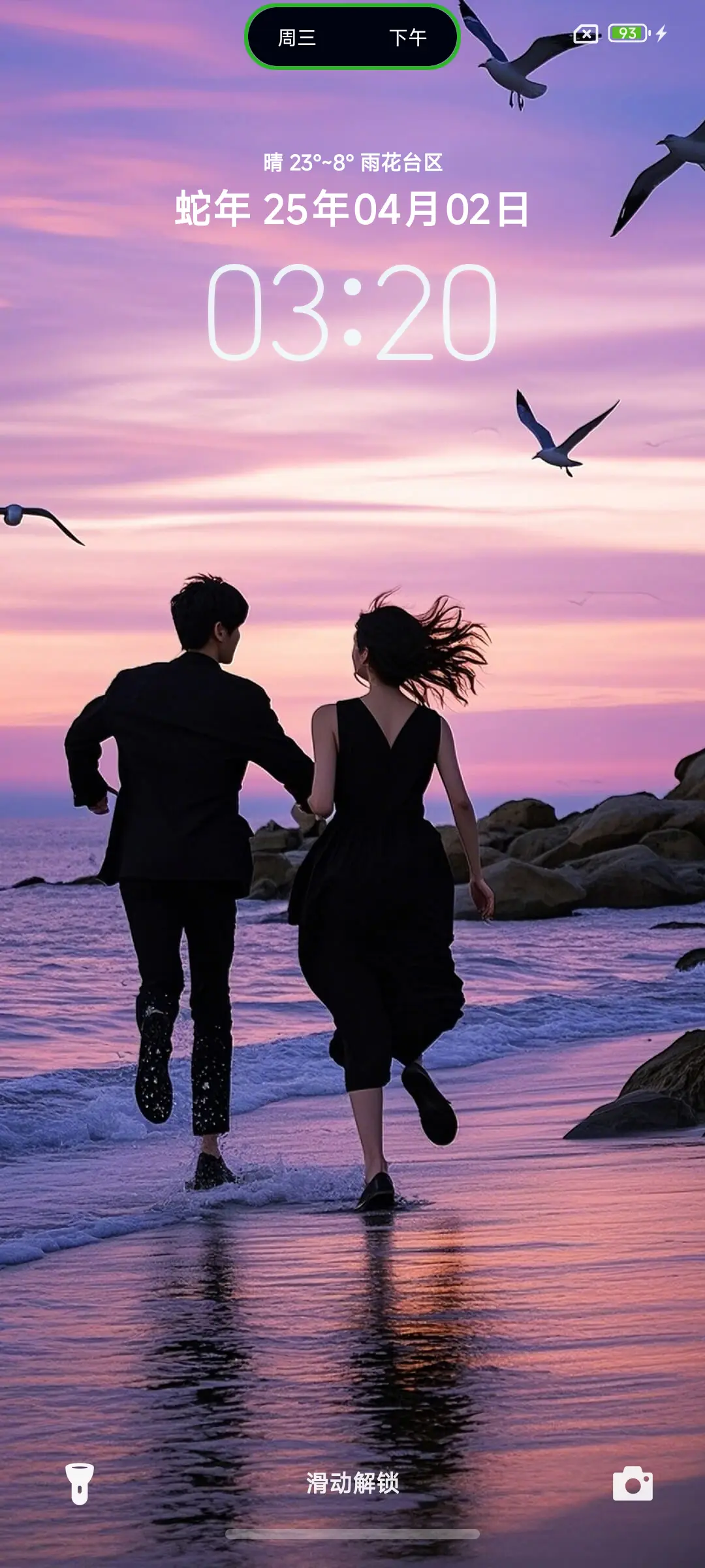 ins港湾 - Screenshot 4