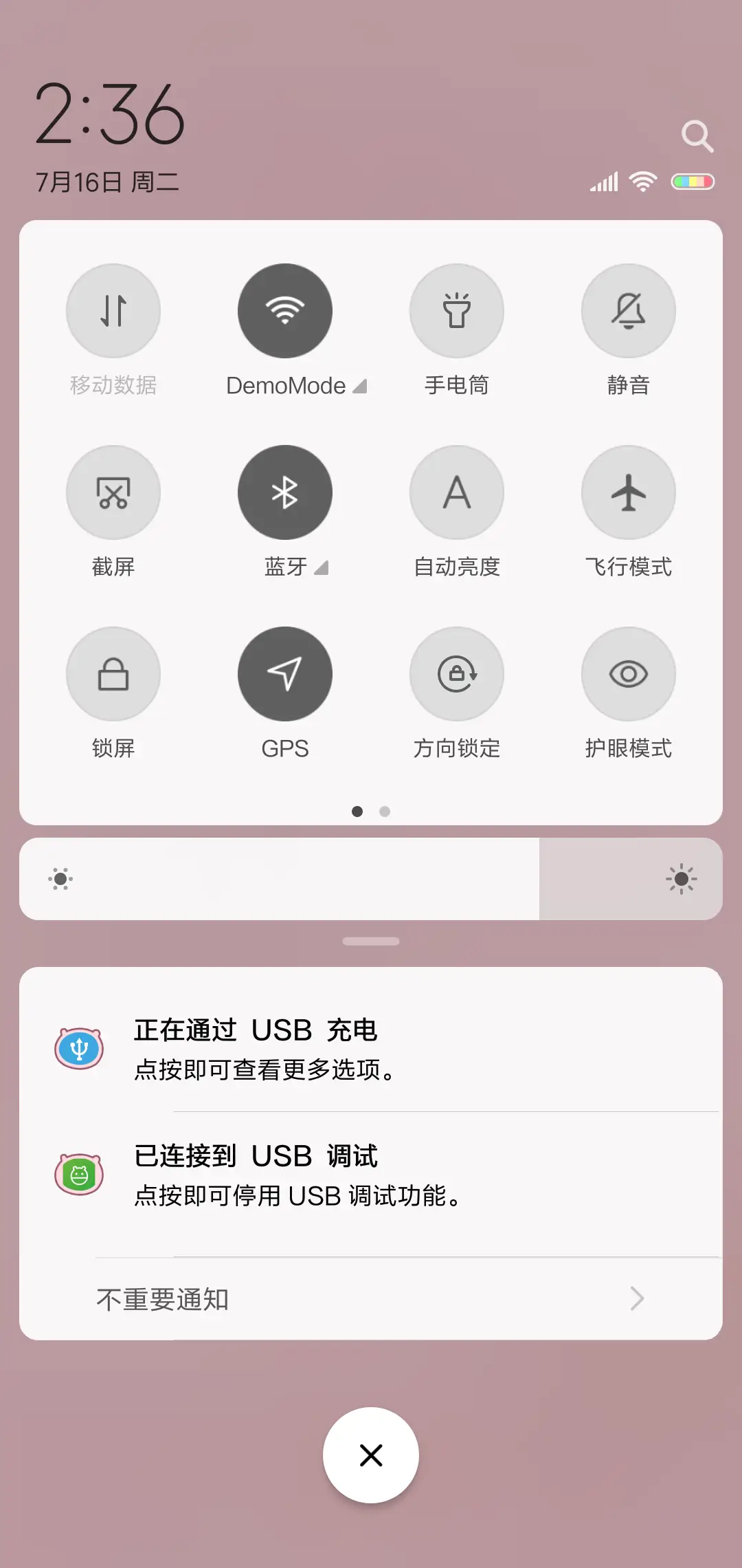 可爱小猪 - Screenshot 5