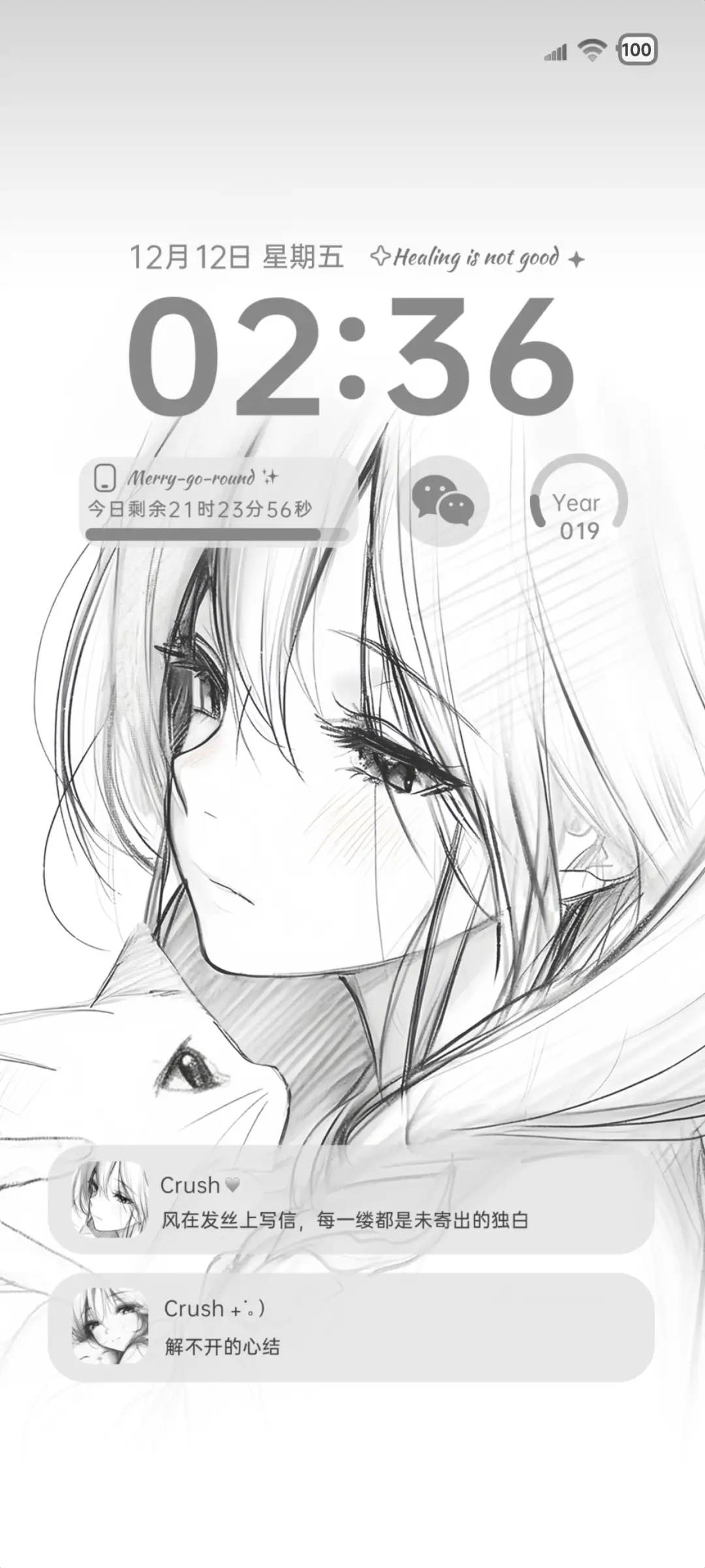 OS解不开的心结