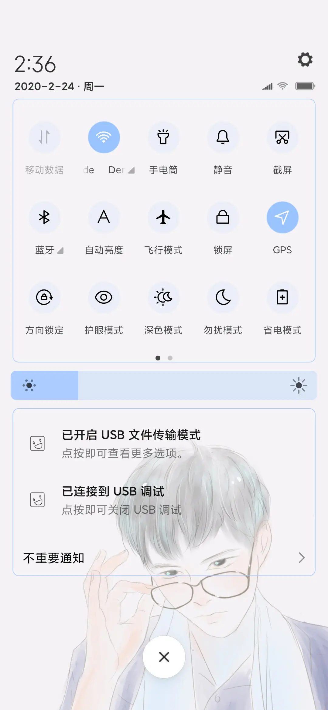 此间少年定制版 - Screenshot 5