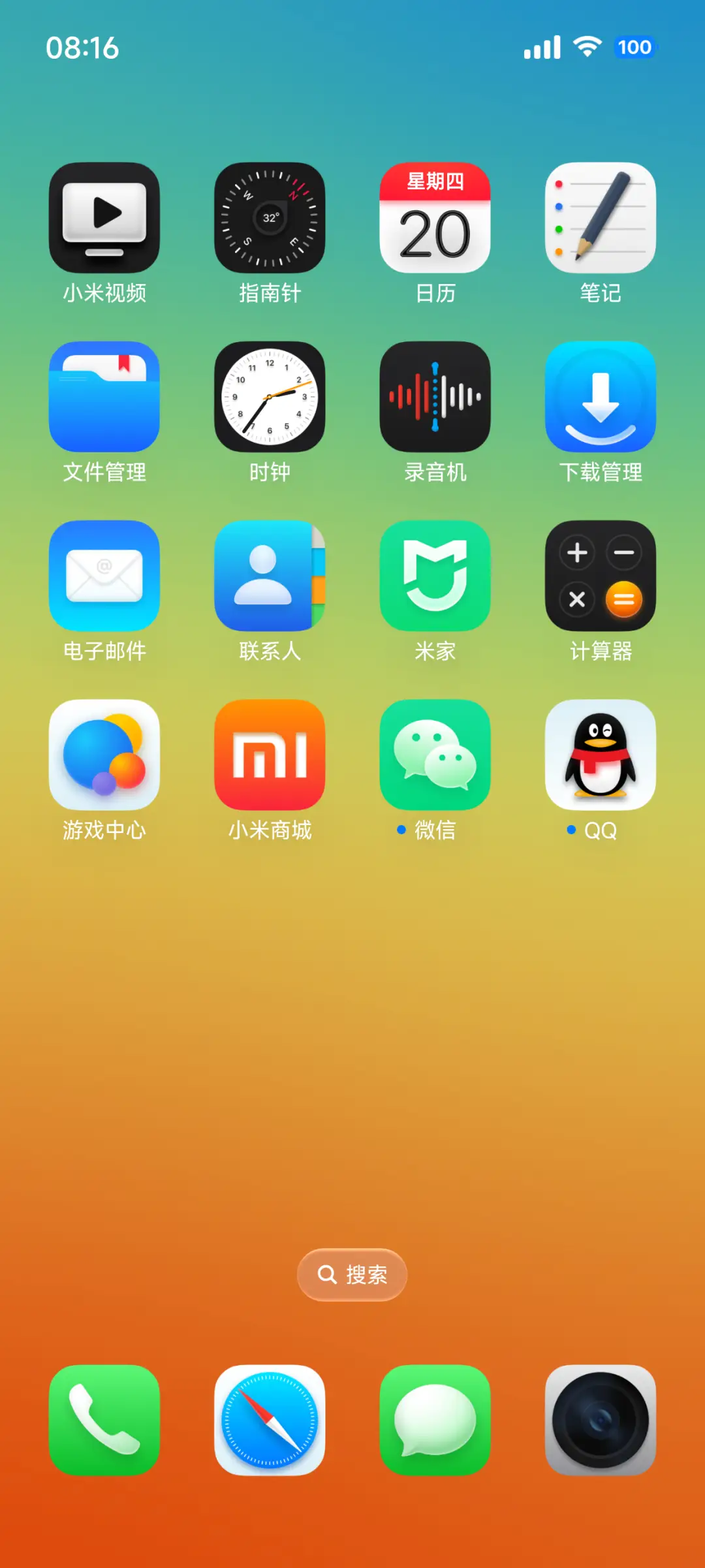 幻想艺术家 - Screenshot 11