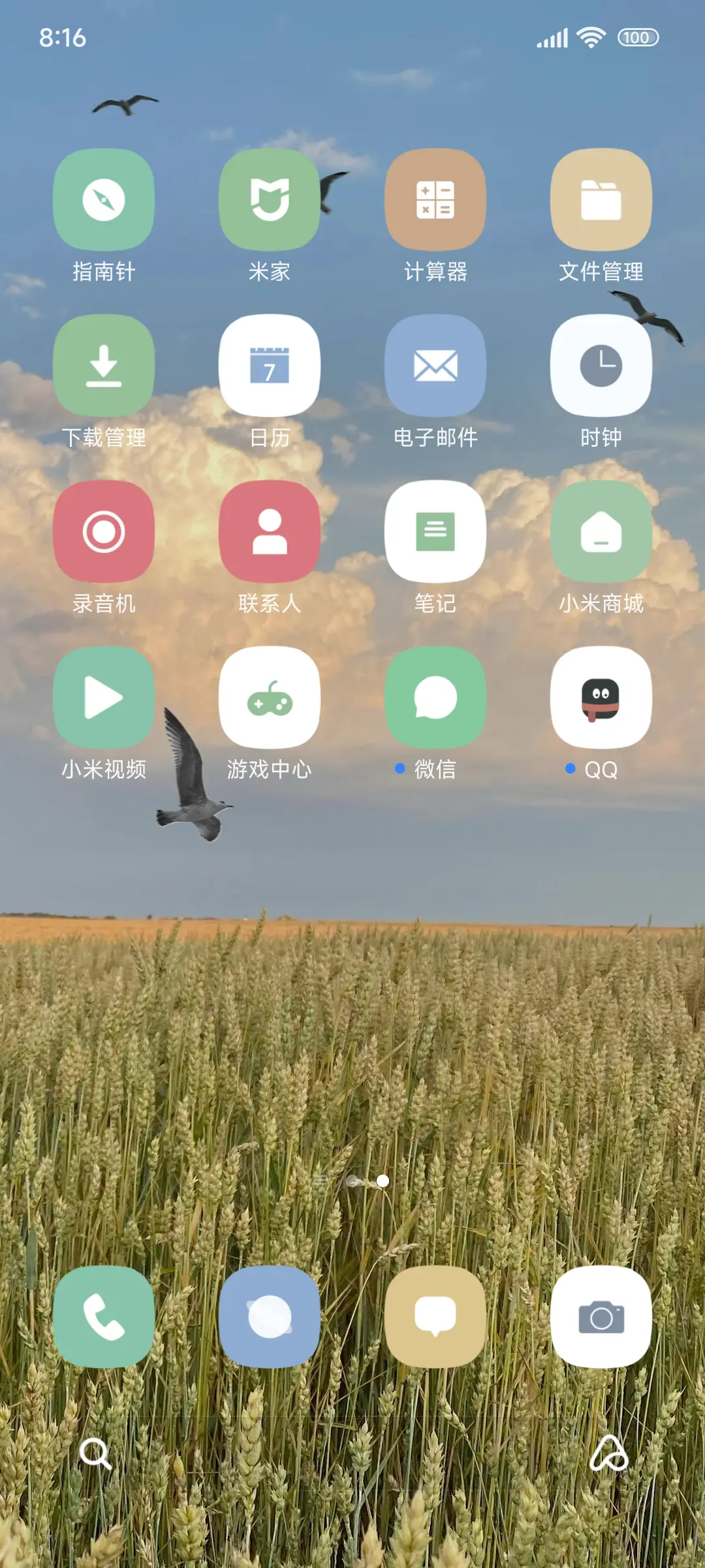 ins清新风景 - Screenshot 3
