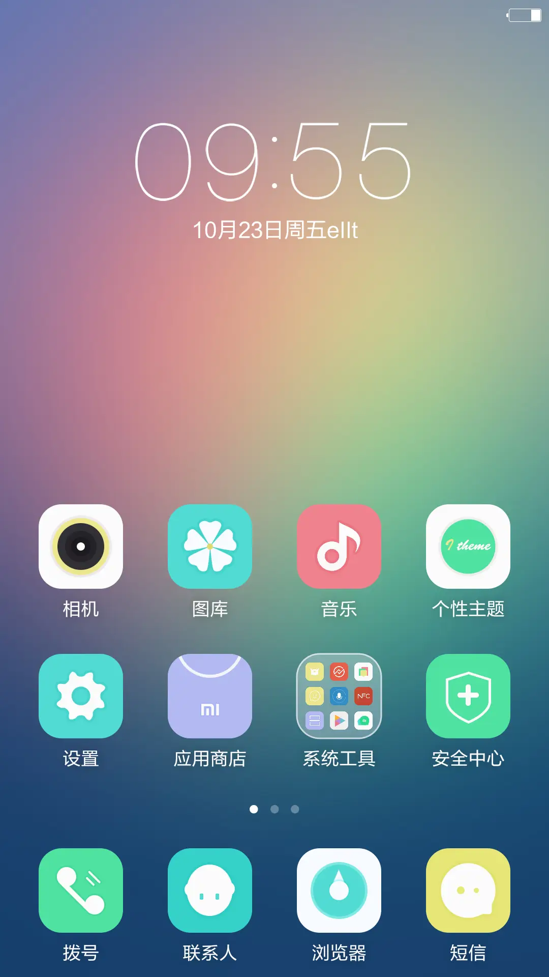CO 标准版 - Screenshot 4