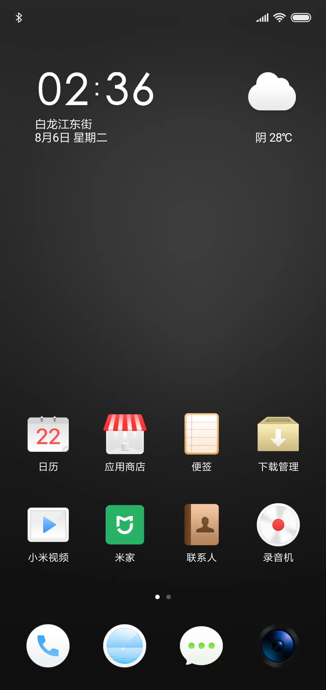 For artisan - Screenshot 2