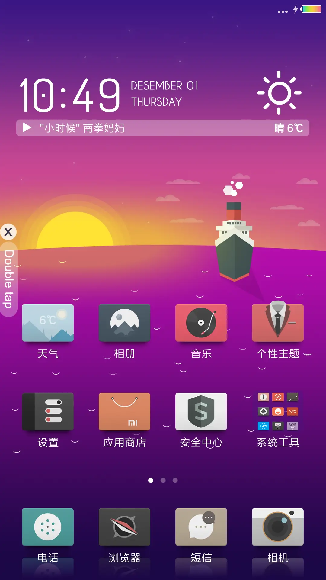 Flat Dusk Pro - Screenshot 2