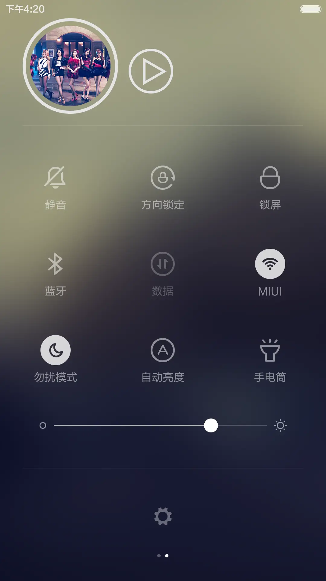 18禁（有码超级屏+自由桌面） - Screenshot 7