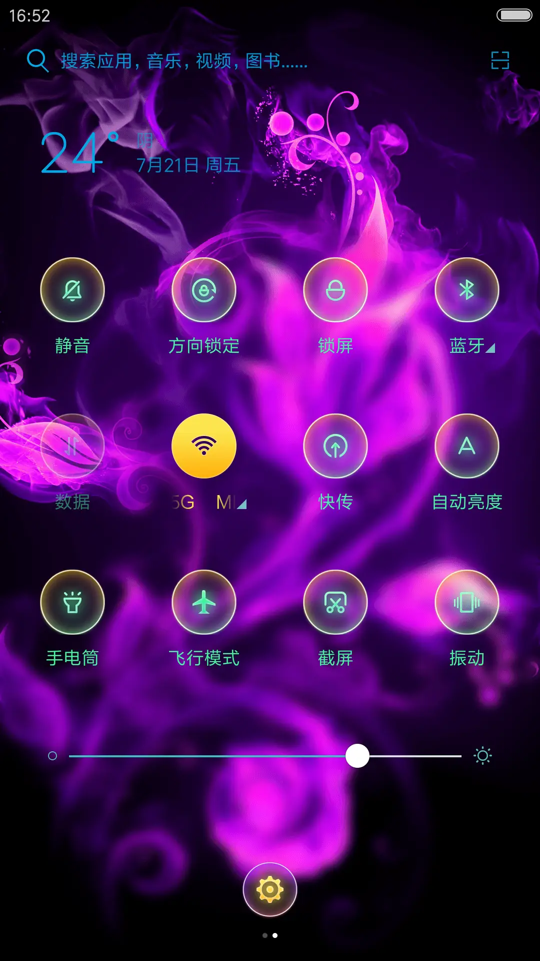变色 Pro - Screenshot 7
