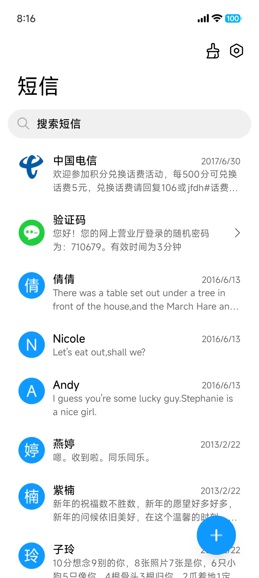 凝光OS - Screenshot 12