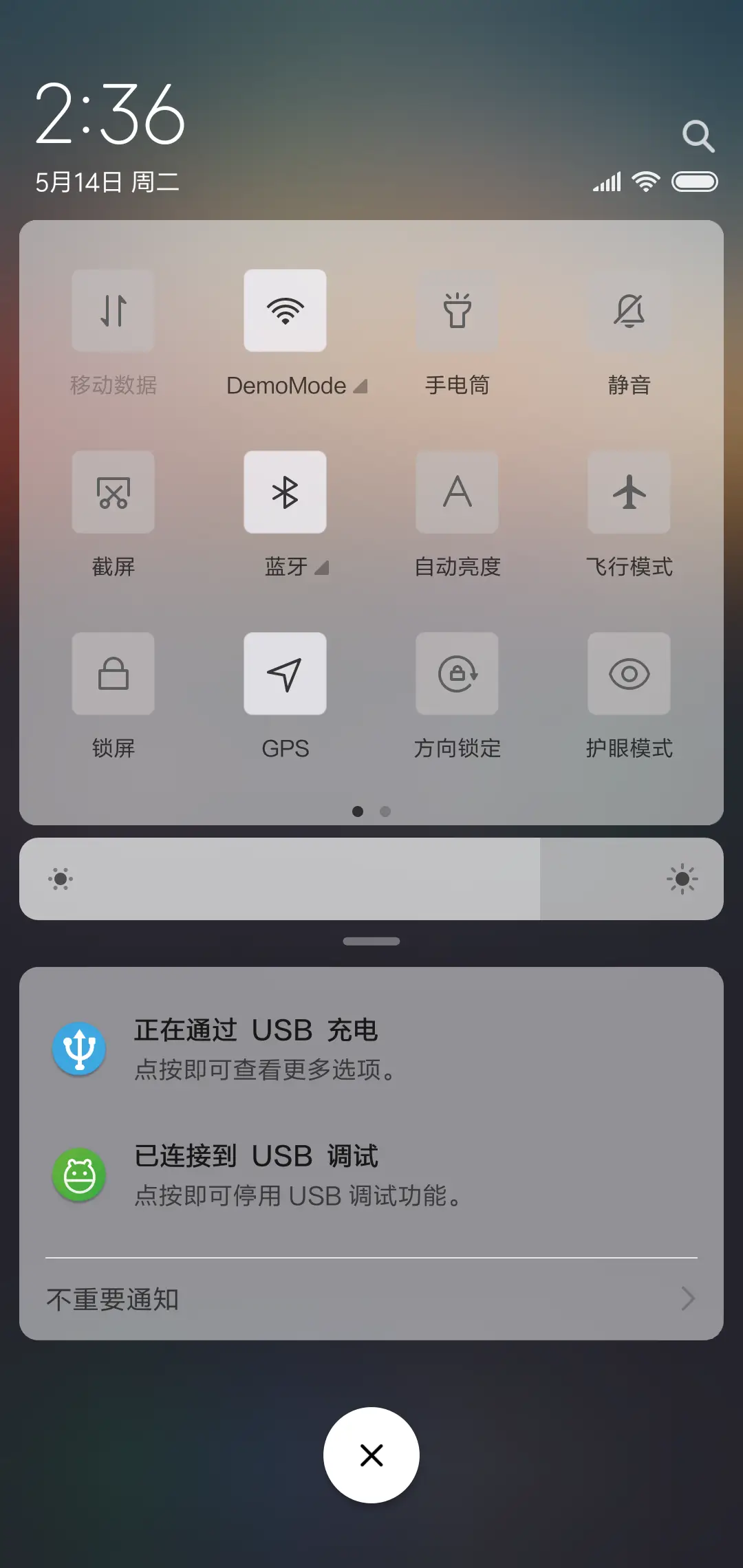 小简约 - Screenshot 5