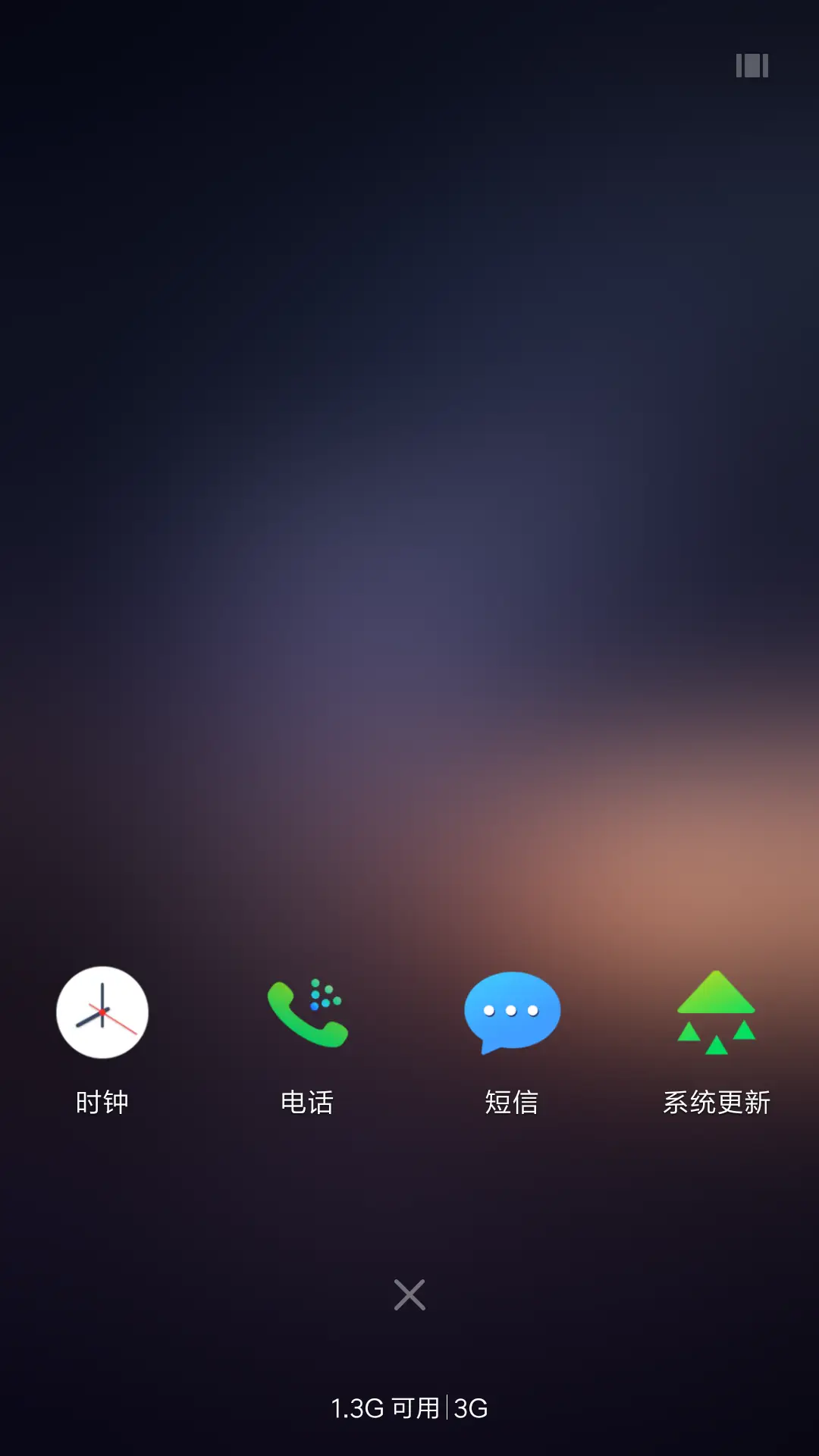 轻·美 - Screenshot 4