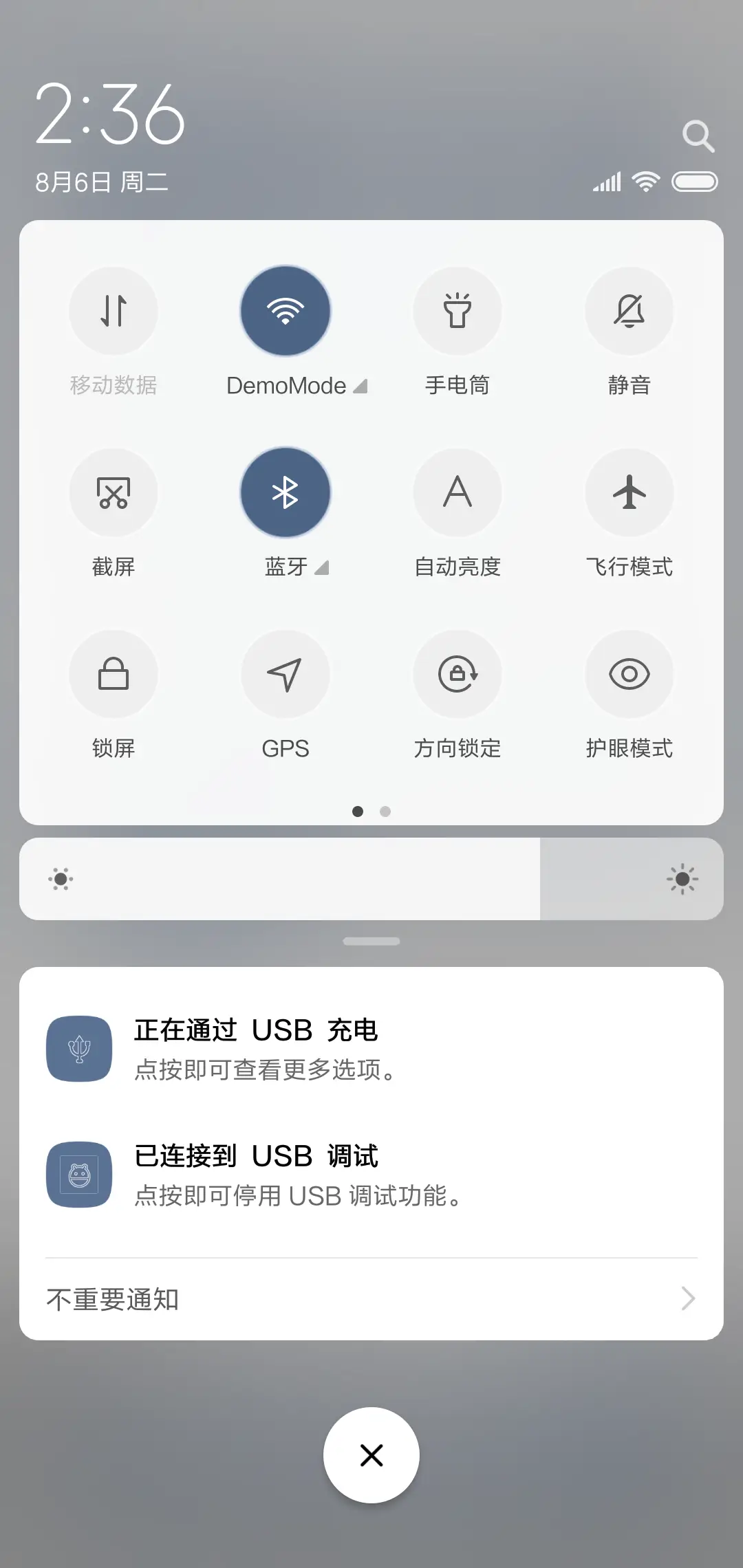 墨韵 - Screenshot 5