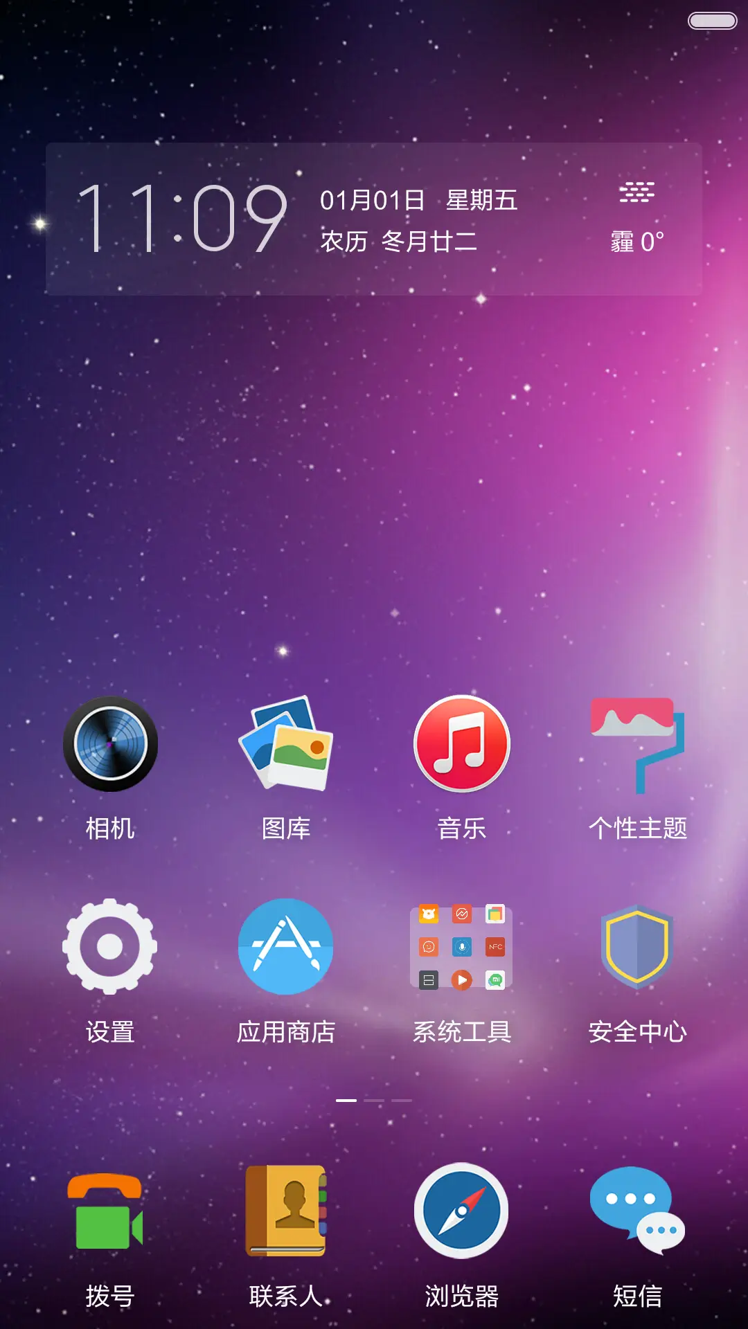 Mac OS 极致非凡（免费体验） - Screenshot 5