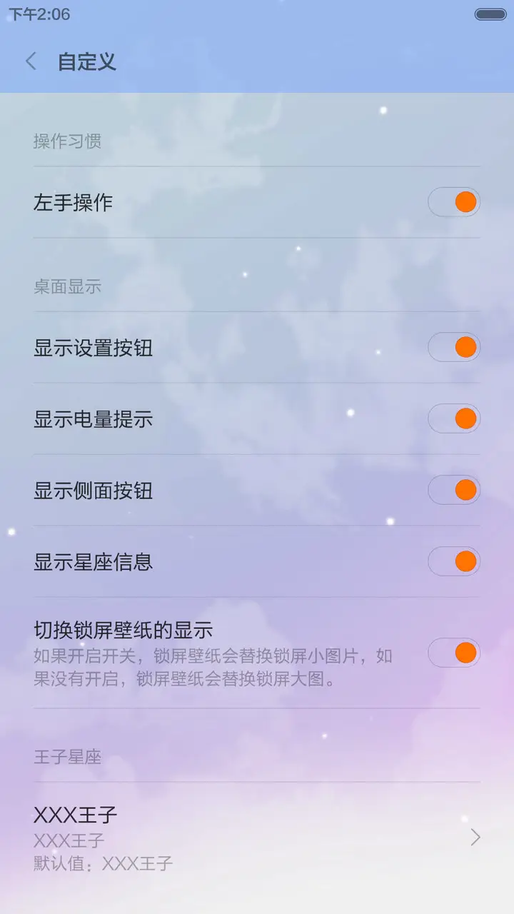 starSky_v6 - Screenshot 6