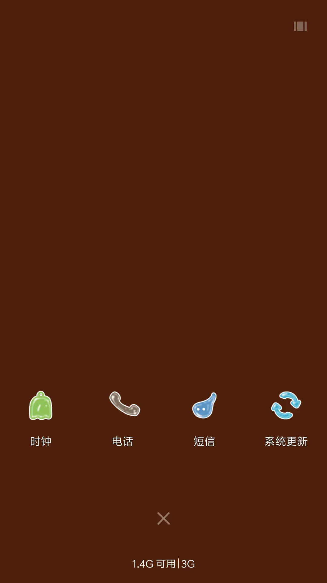 深夜里的猫头鹰 - Screenshot 4