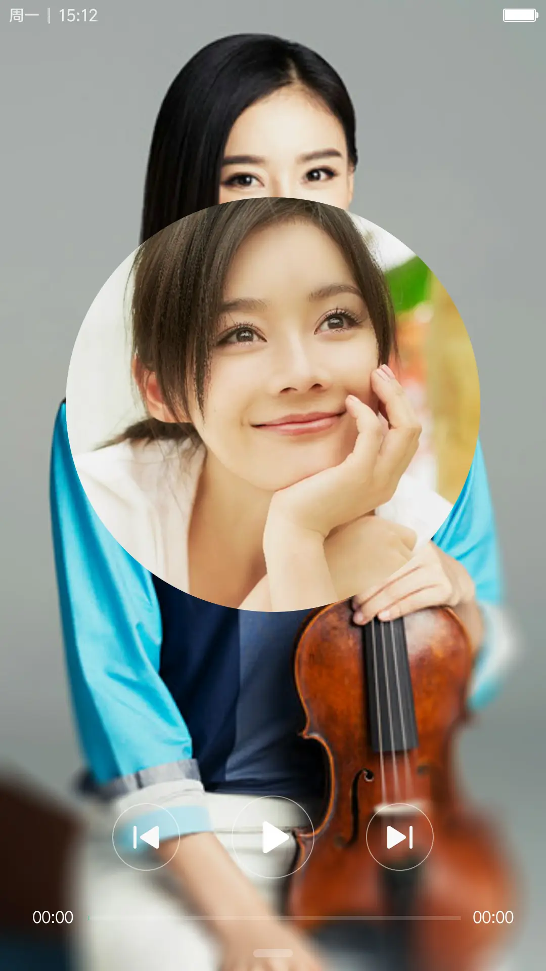 美女袁姗姗&性感 - Screenshot 6