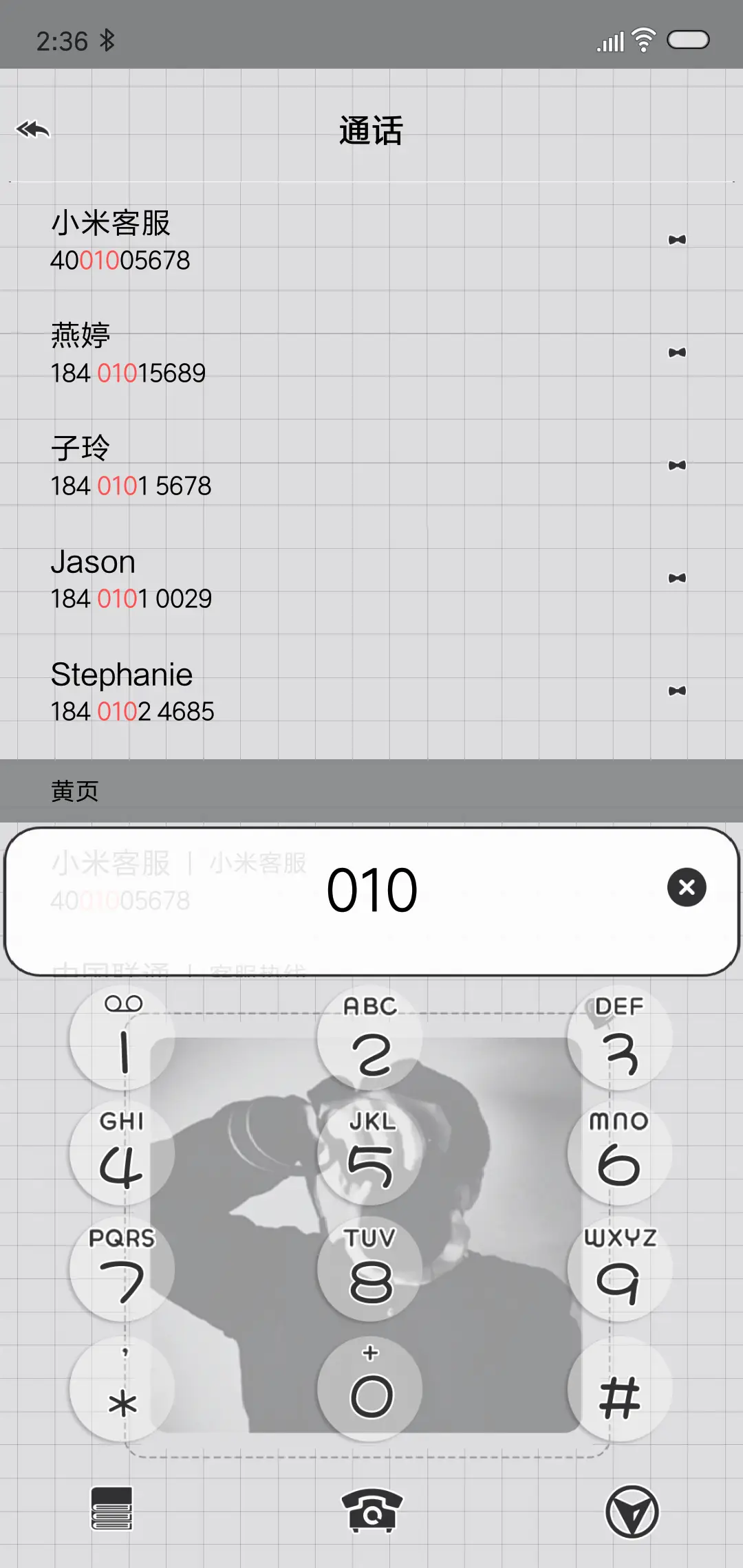 男版百分百温柔 - Screenshot 6