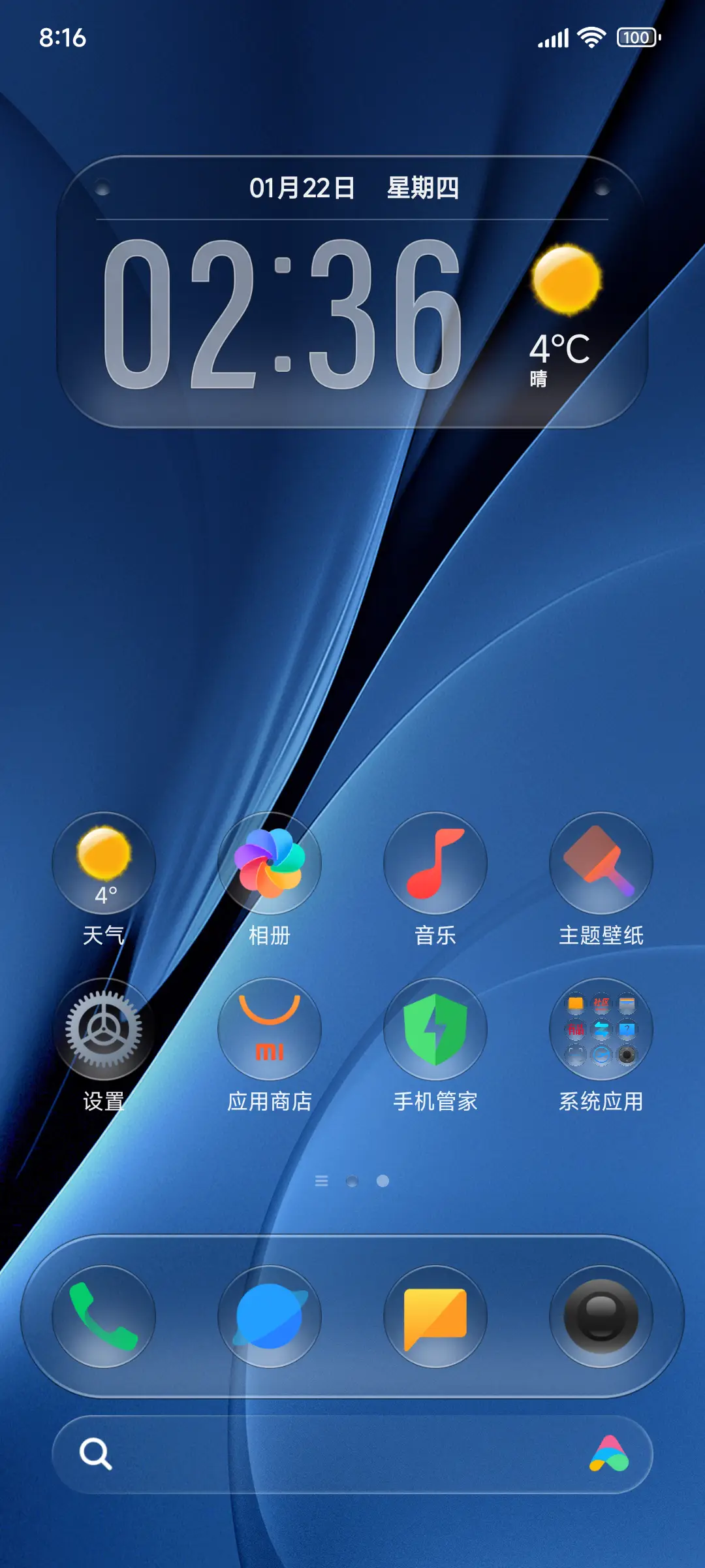 Crystal - Screenshot 2