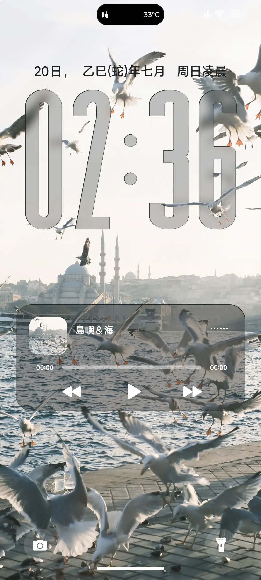 超级景深海岸 - Screenshot 1