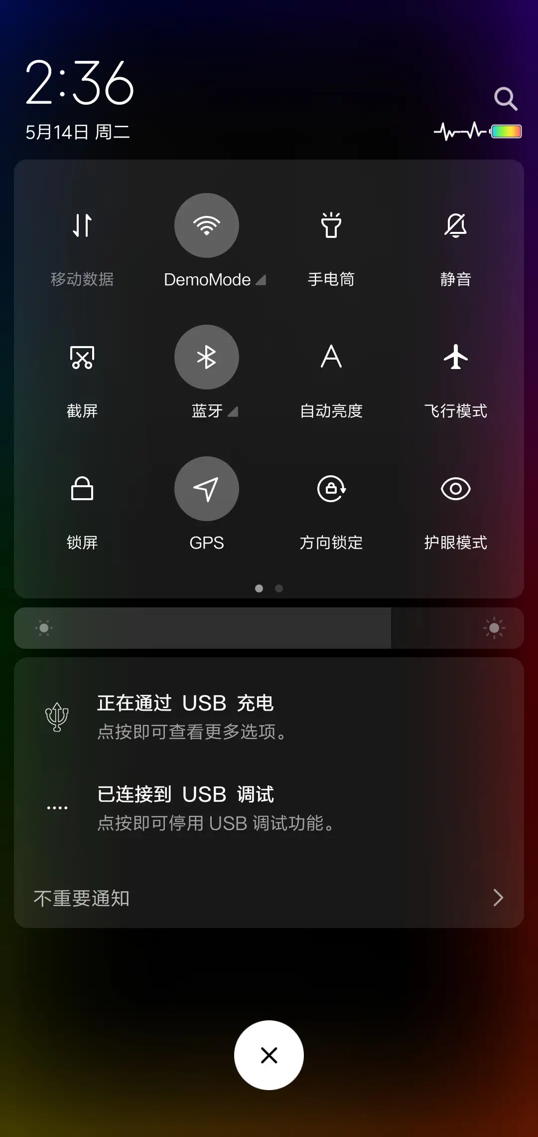 网红时钟签名定制 - Screenshot 5