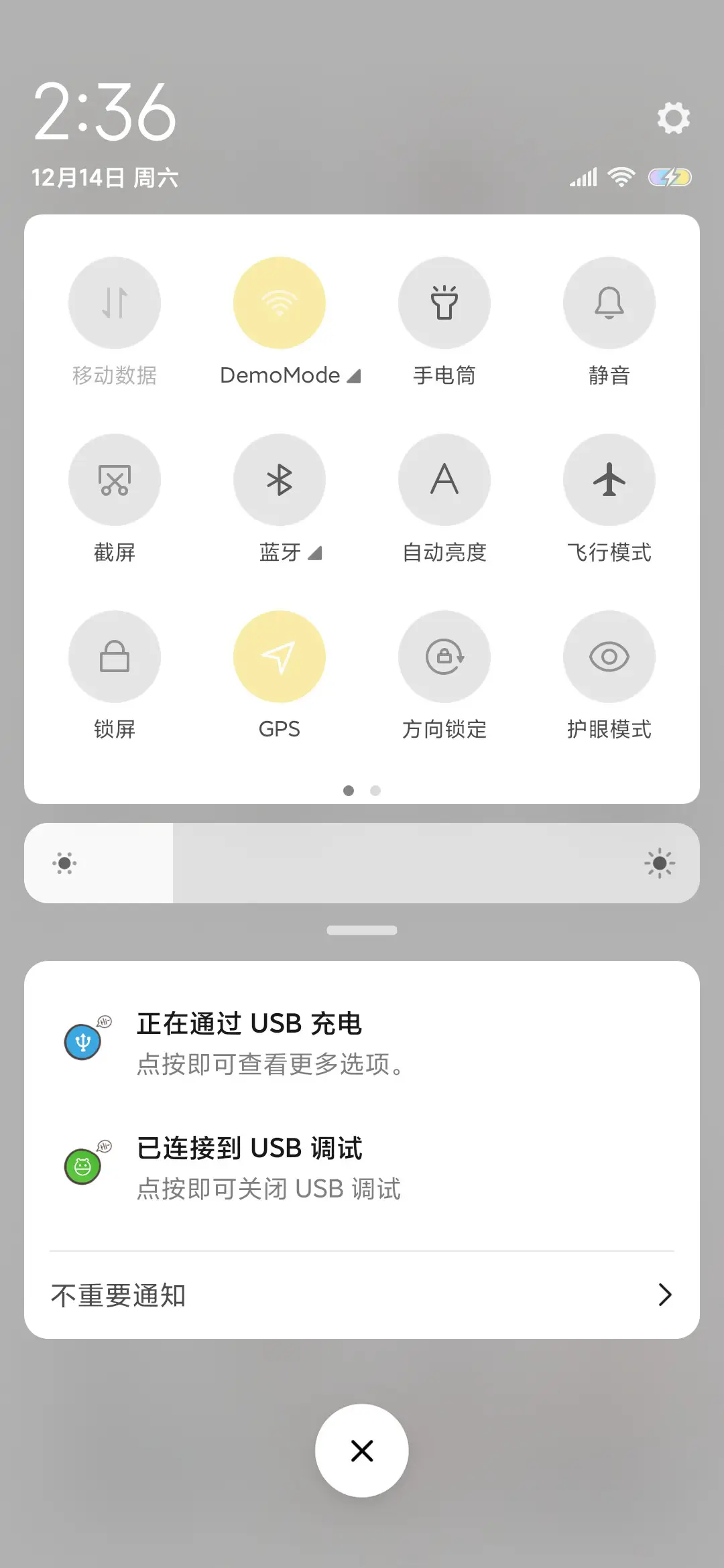 三团日常的土味情话 - Screenshot 5