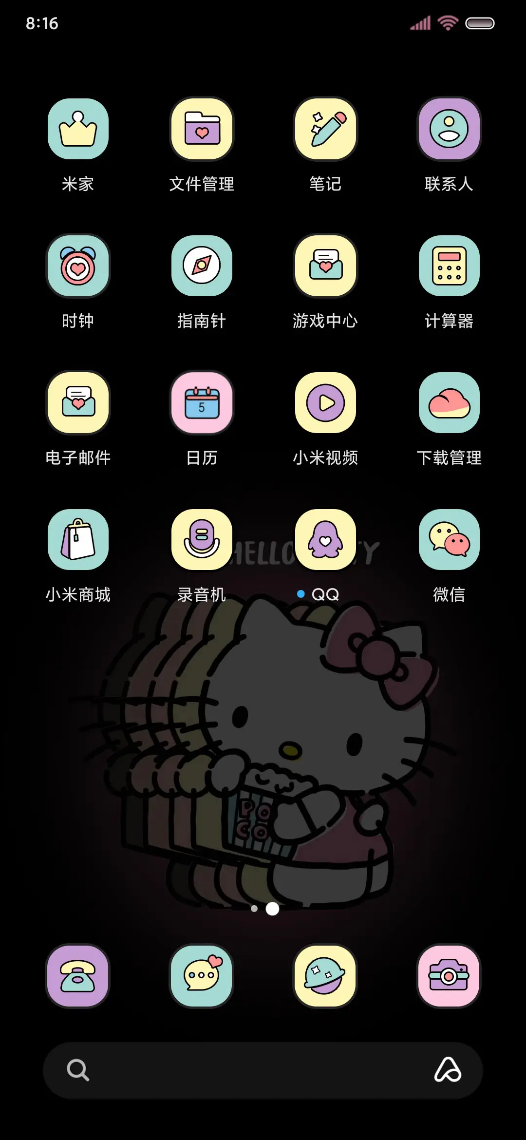 三丽鸥发光渐变壁纸 - Screenshot 5