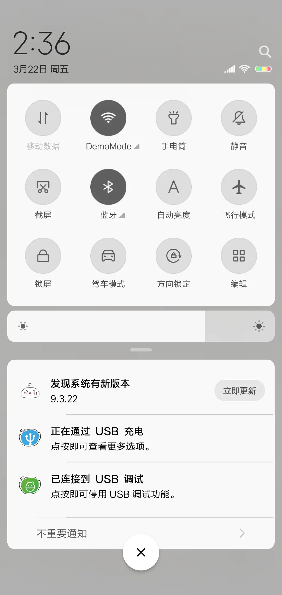 萌萌哒包子 - Screenshot 5