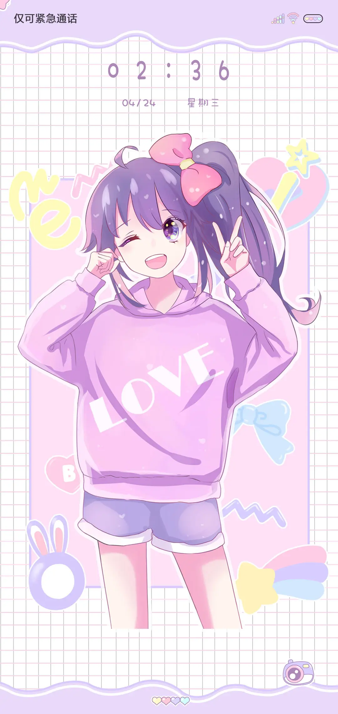 我的萌量不足 - Screenshot 1