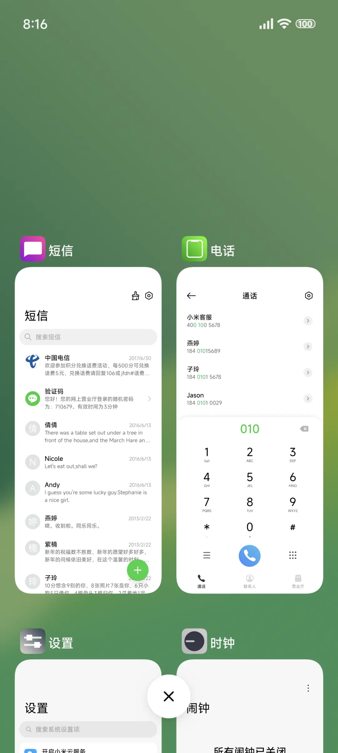 Green for 18 - Screenshot 4