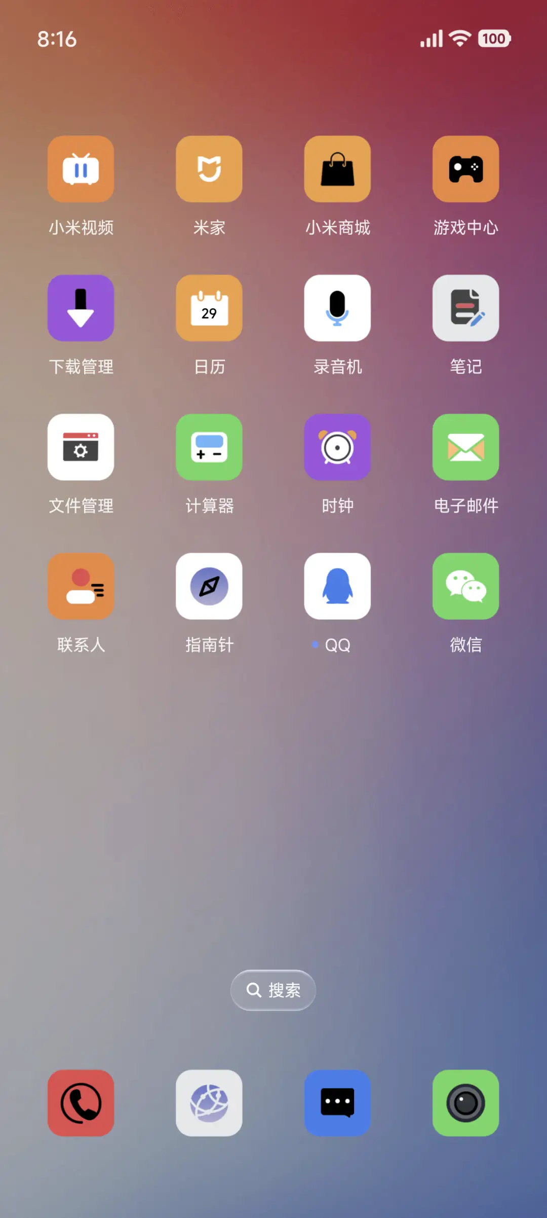 ios 多彩条纹 - Screenshot 4