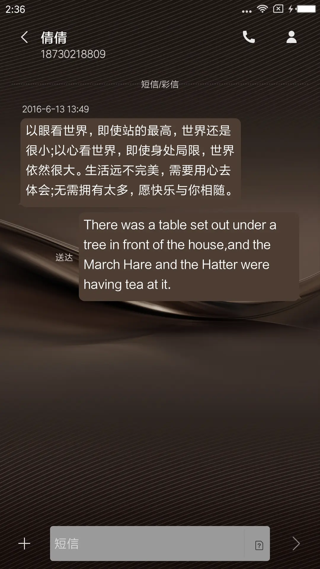 质幻 - Screenshot 8