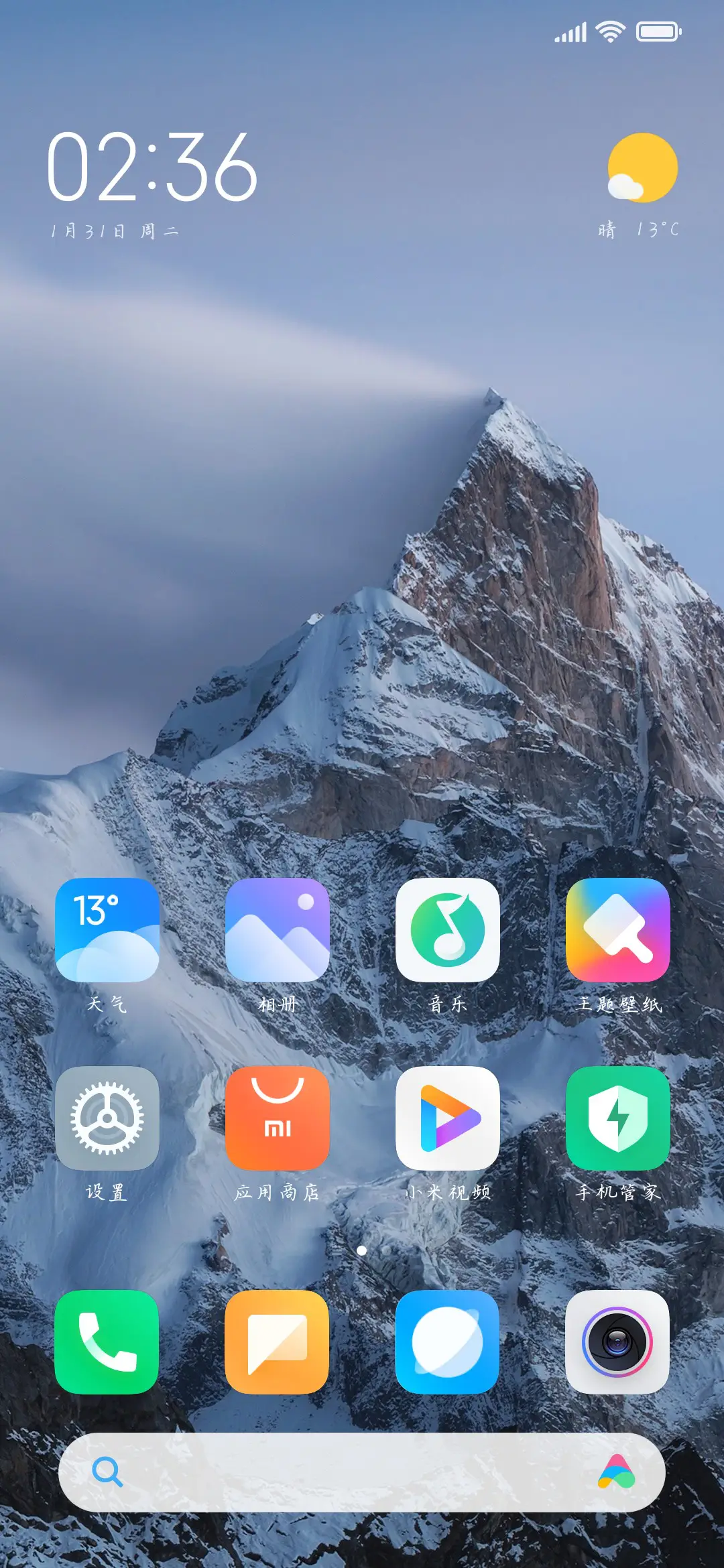 三极枝洁楷书 - Screenshot 5