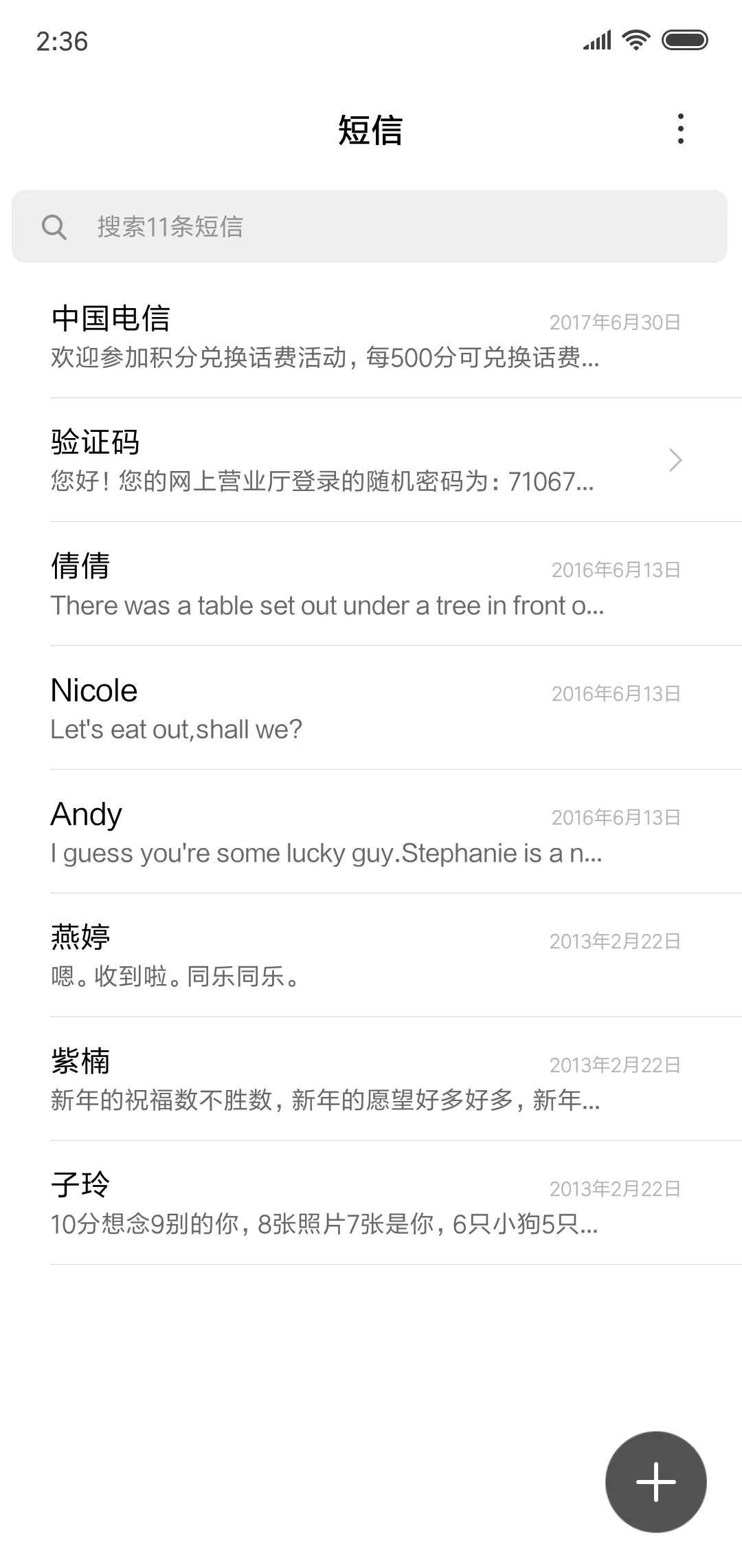 young - Screenshot 7