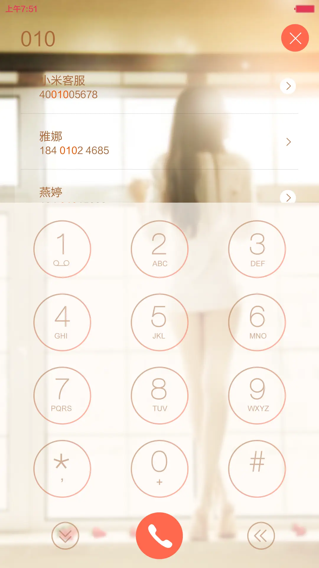 我和TA的甜蜜（默认密码0000） - Screenshot 13